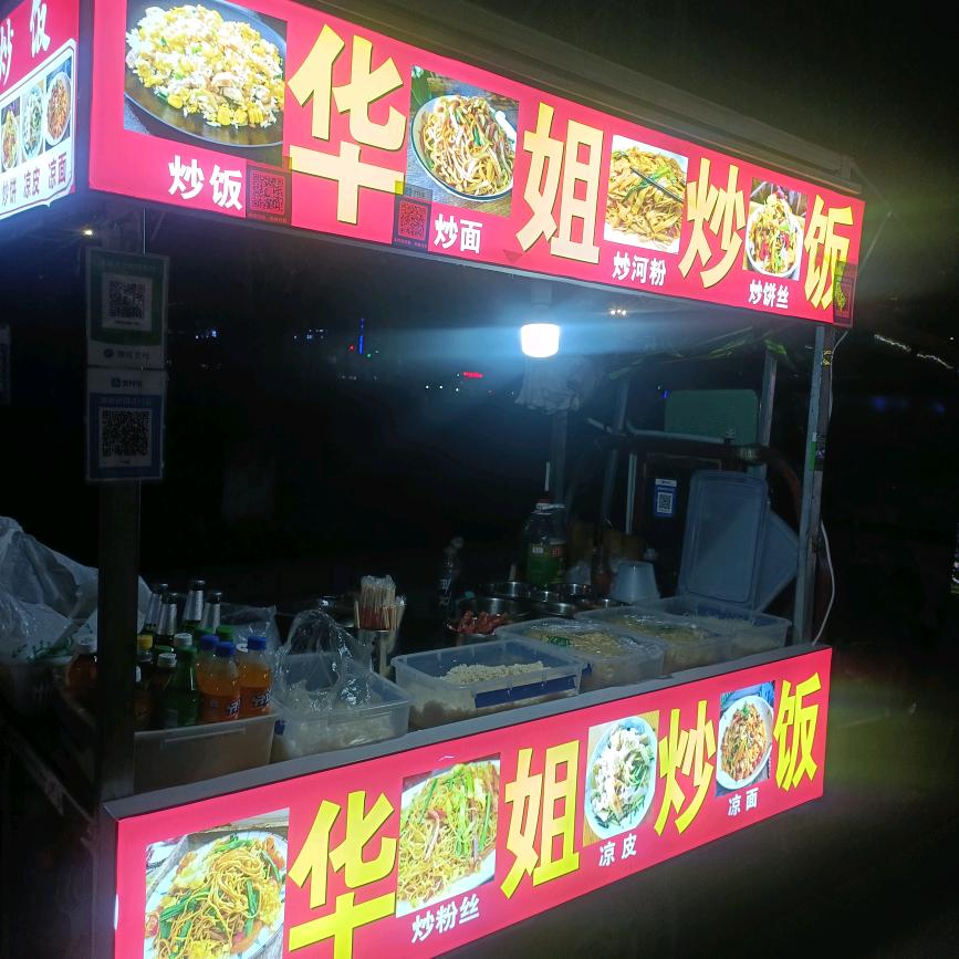 带刺的玫瑰