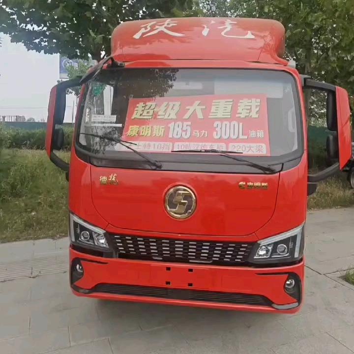 漯河天铭