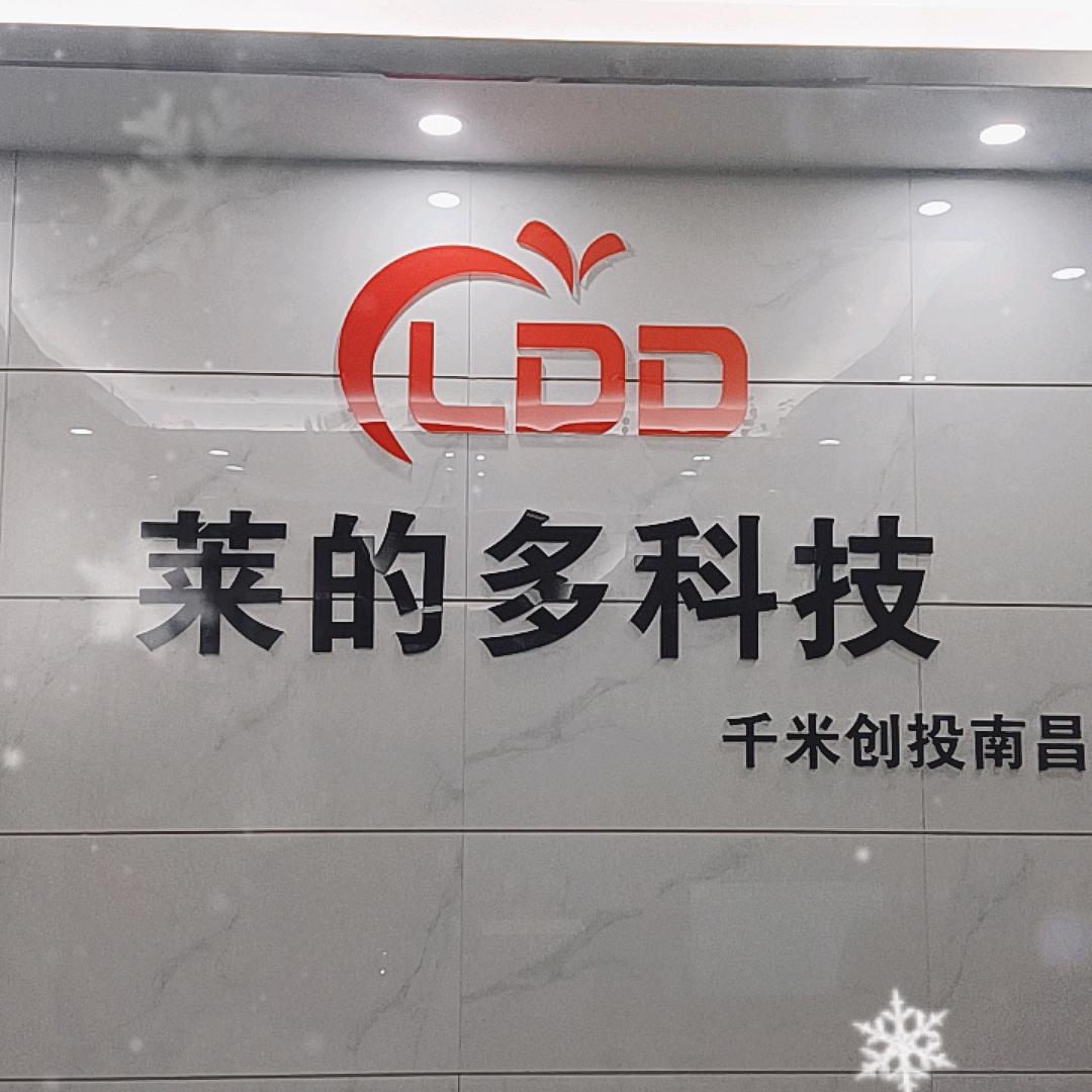 莱的多科技