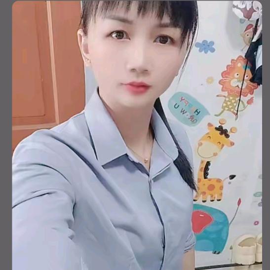 萍