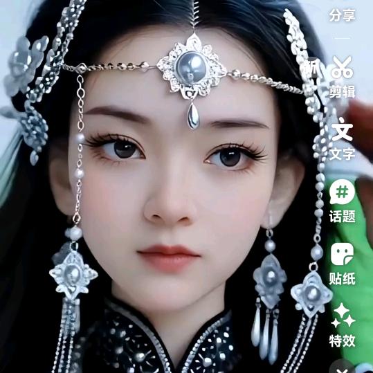 星辰美