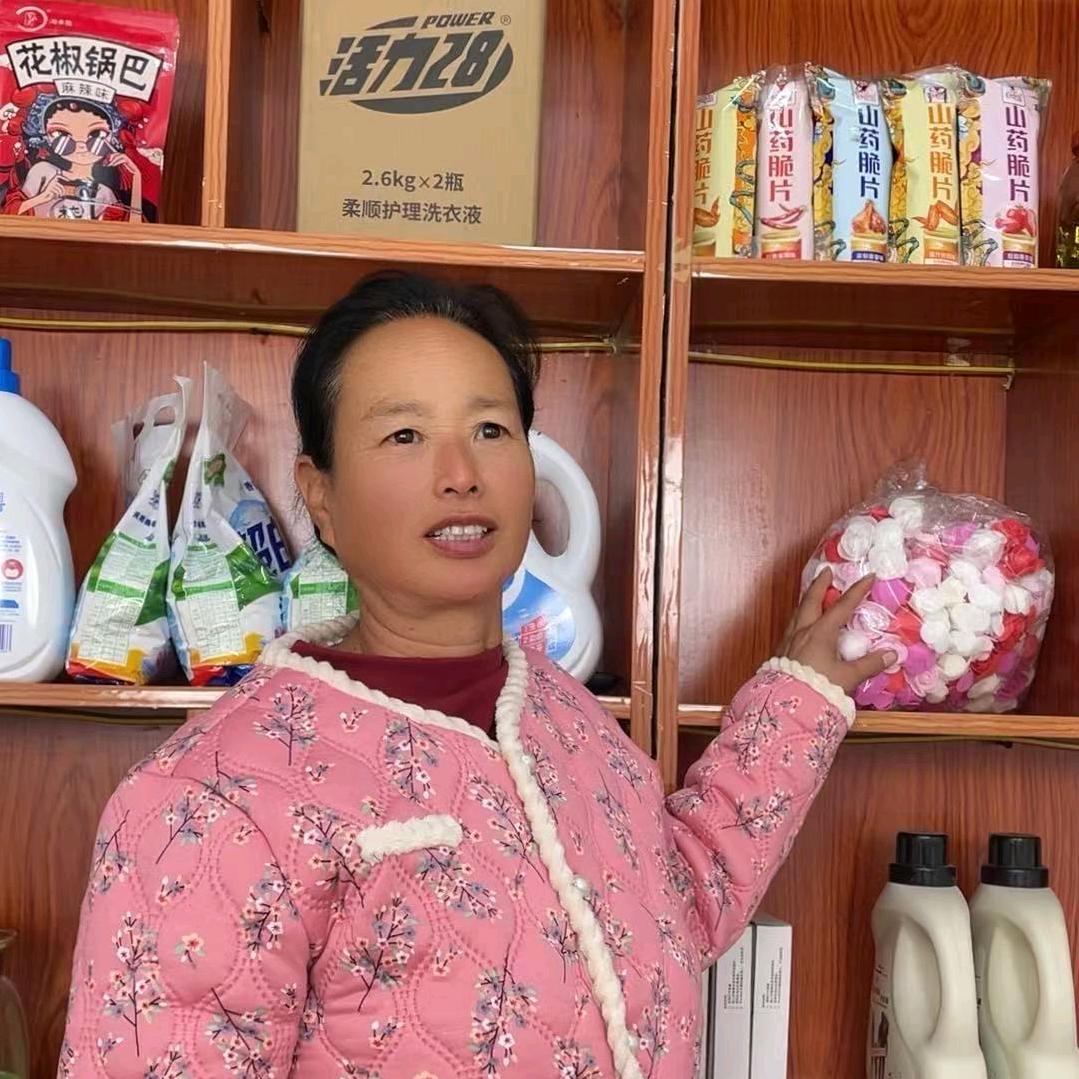 李姐百货