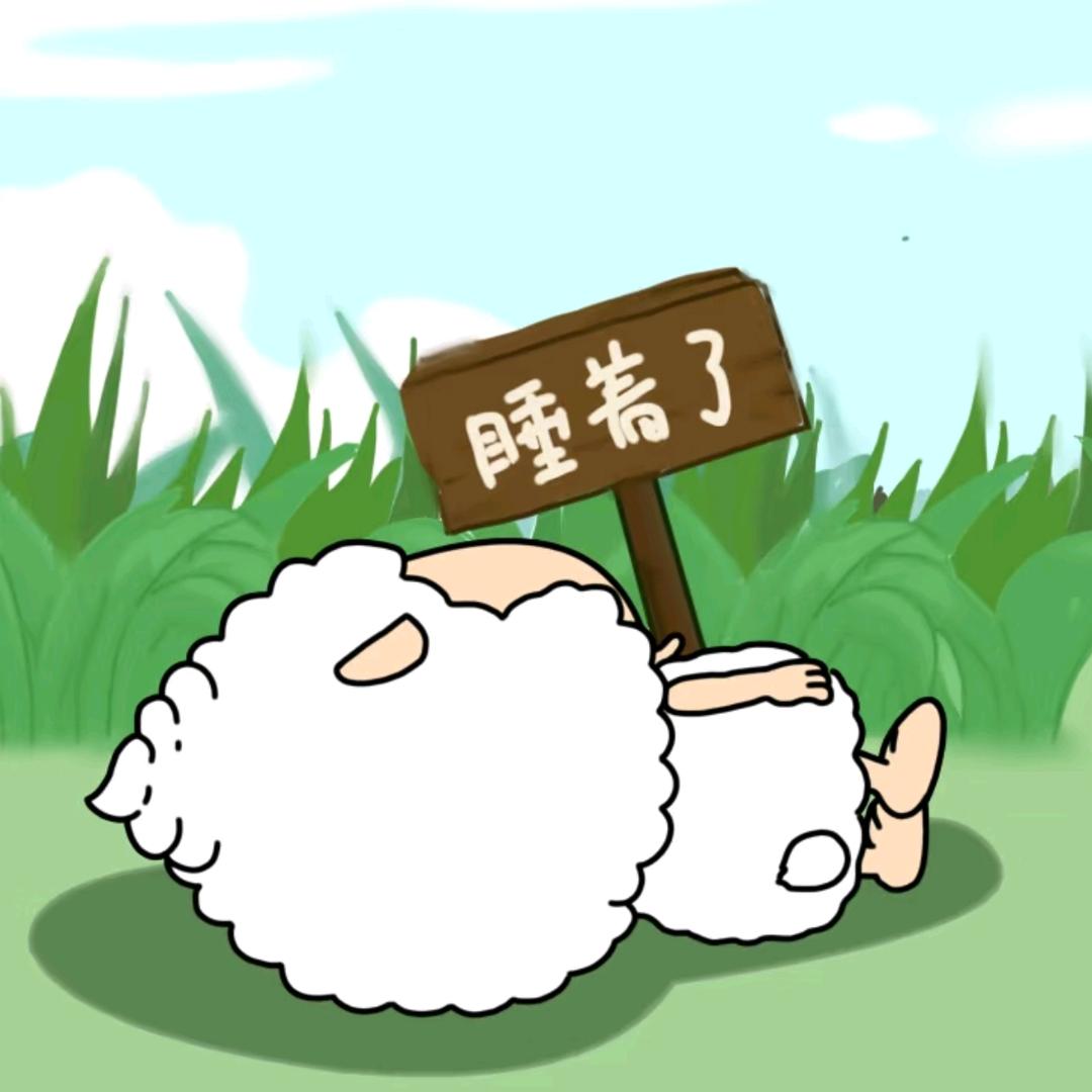 春困秋乏夏打盹