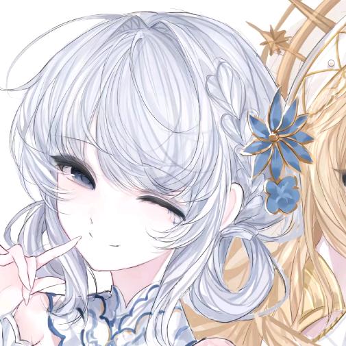背叛