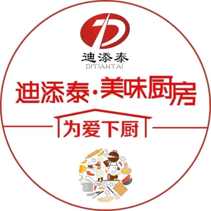 湖北迪添泰商务发展有限公司