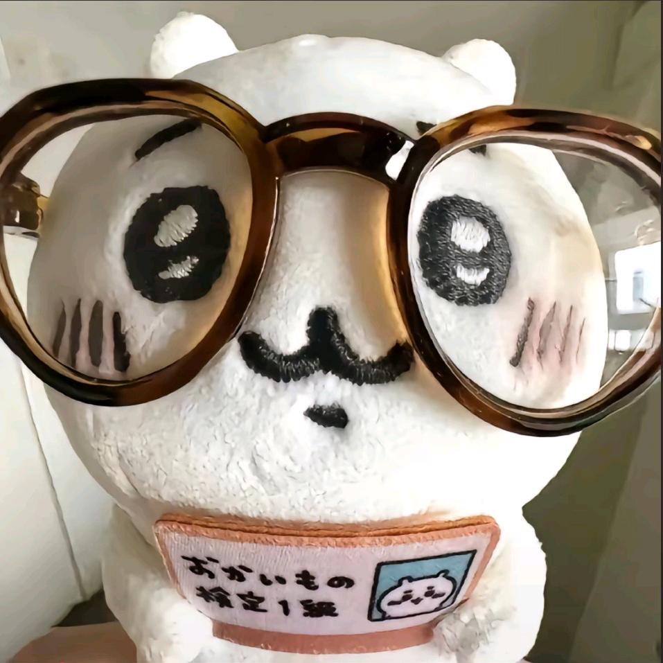 不然呢