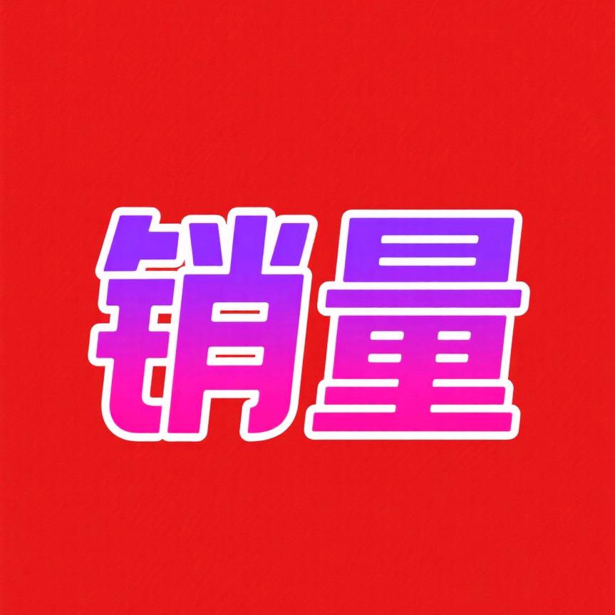 天门凯迪仕智能锁运营中心