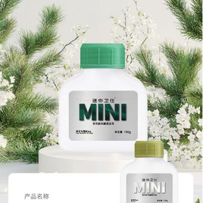 迷你卫仕清洁用品