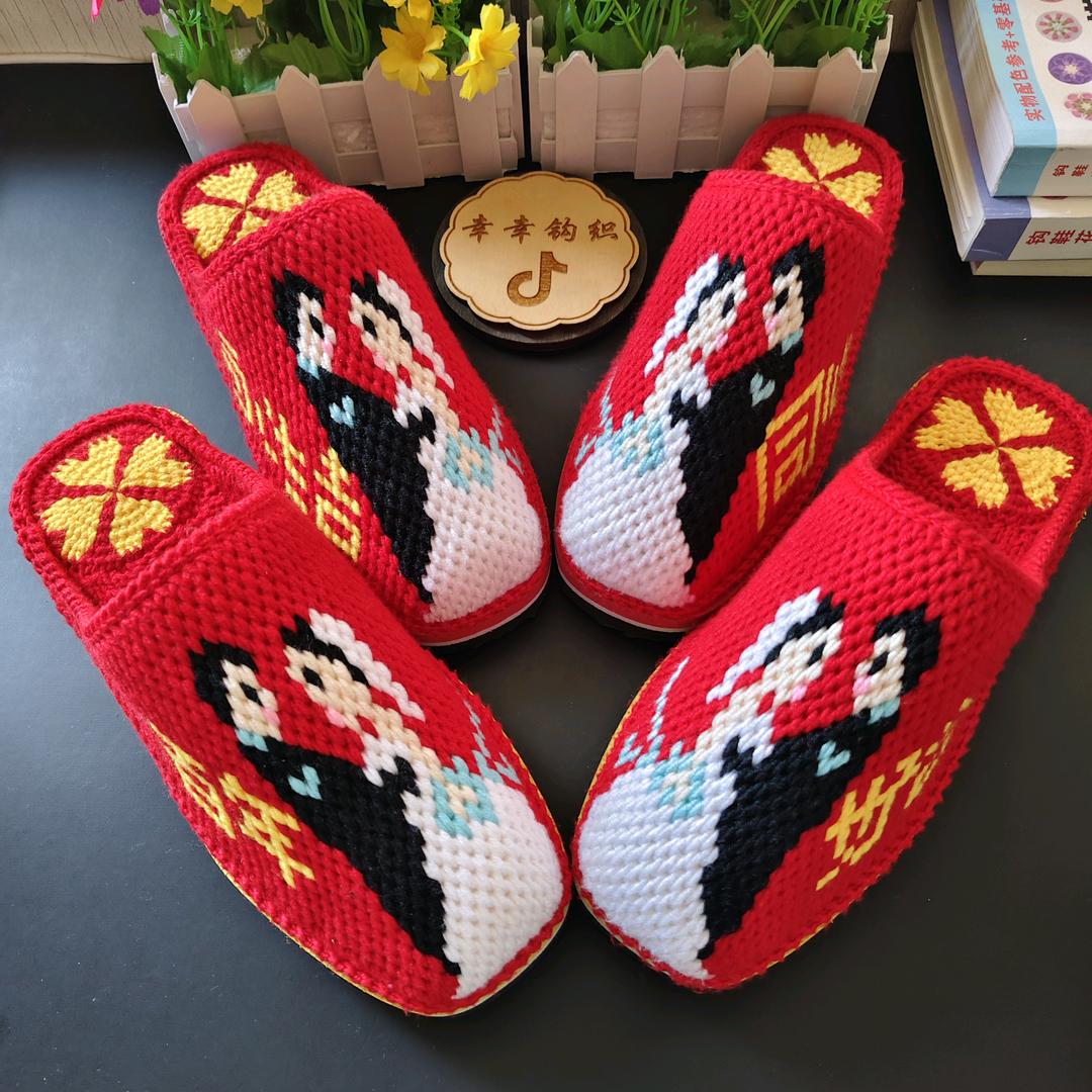 幸幸钩织坊（接受预订）