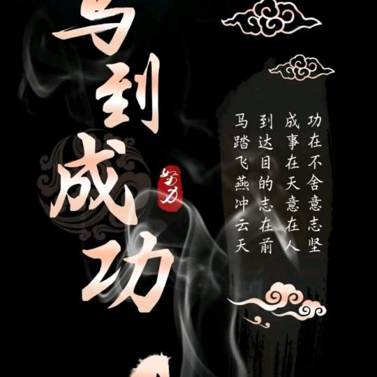 喜子