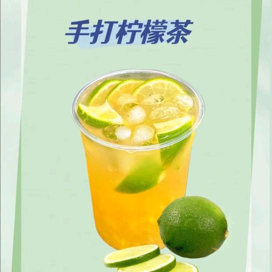 夏天手打柠檬茶