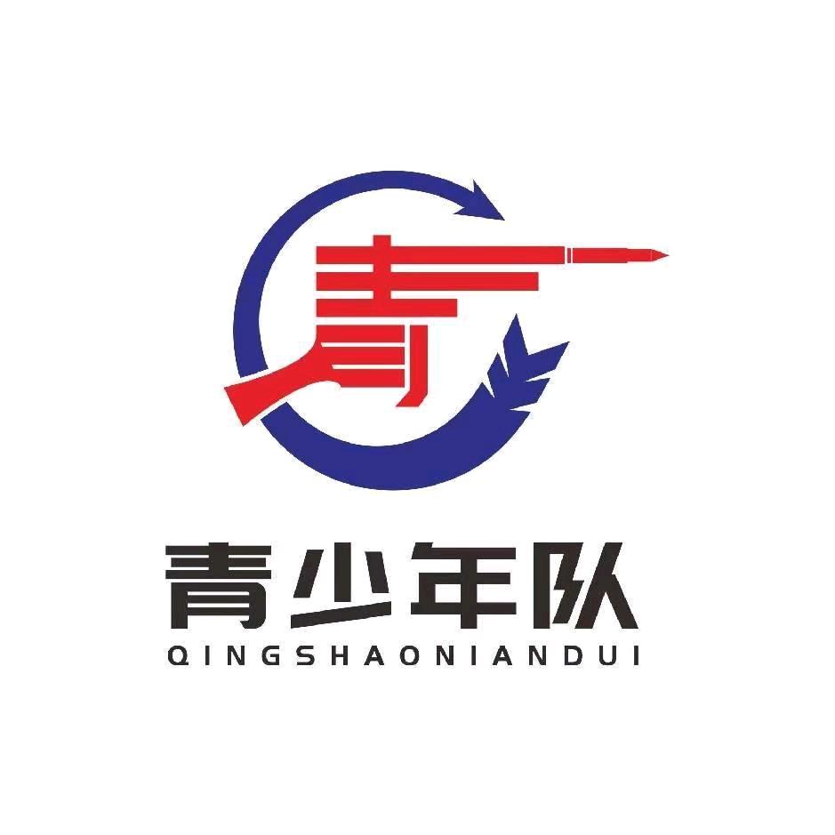 射击队-小卢