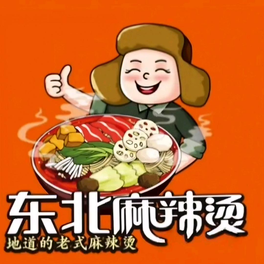东北老式黏糊麻辣烫