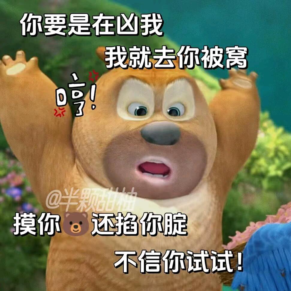 原来承诺会过期