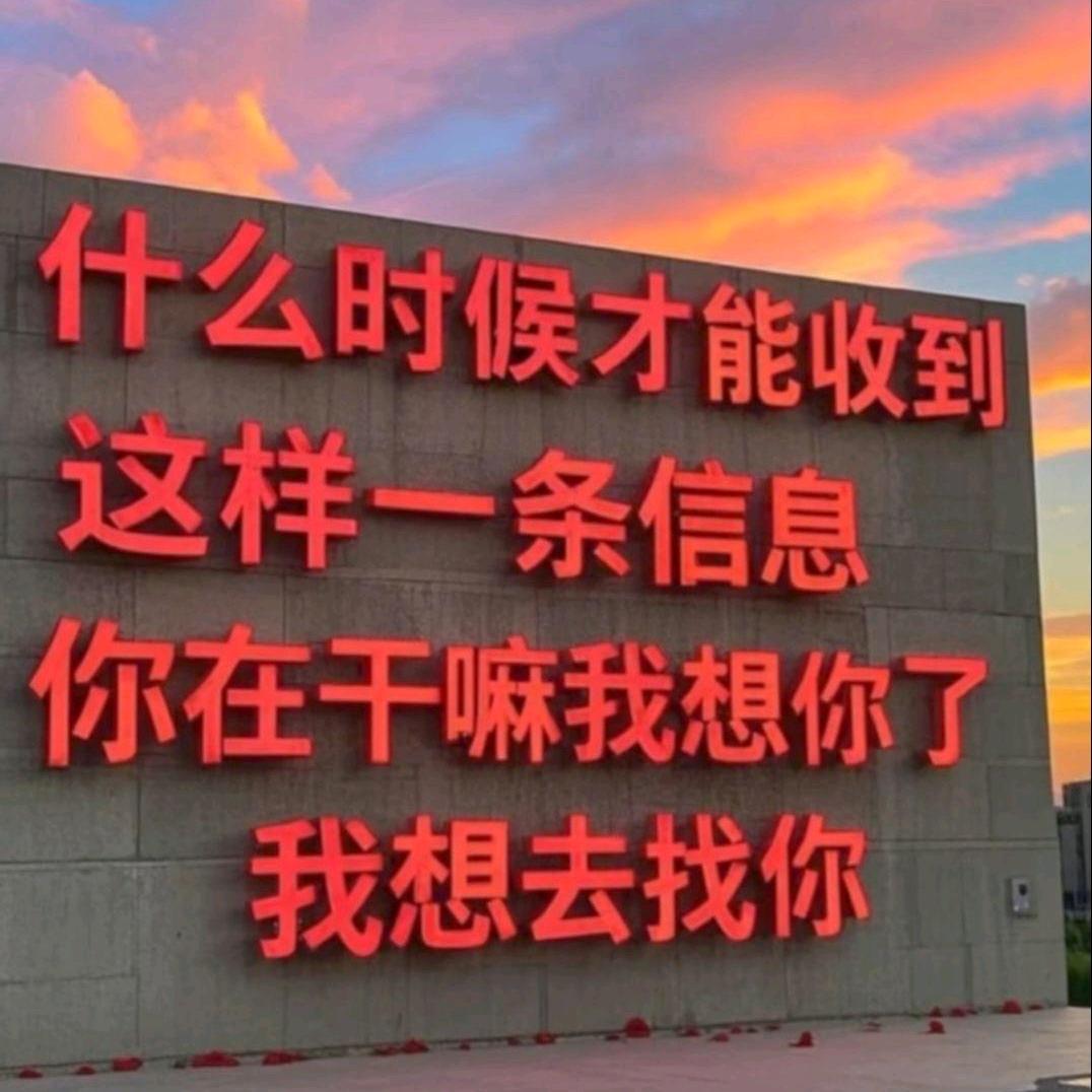 㿝氼（生而平凡）