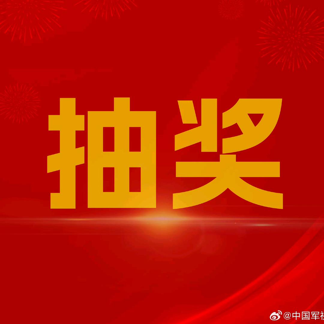 六个8️⃣