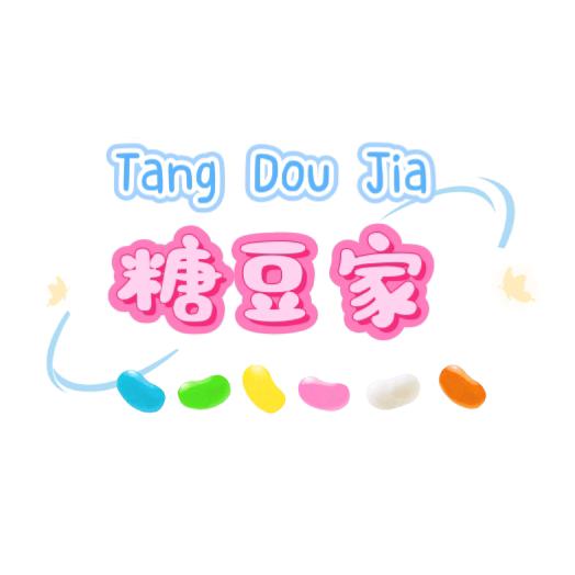 糖豆家童装