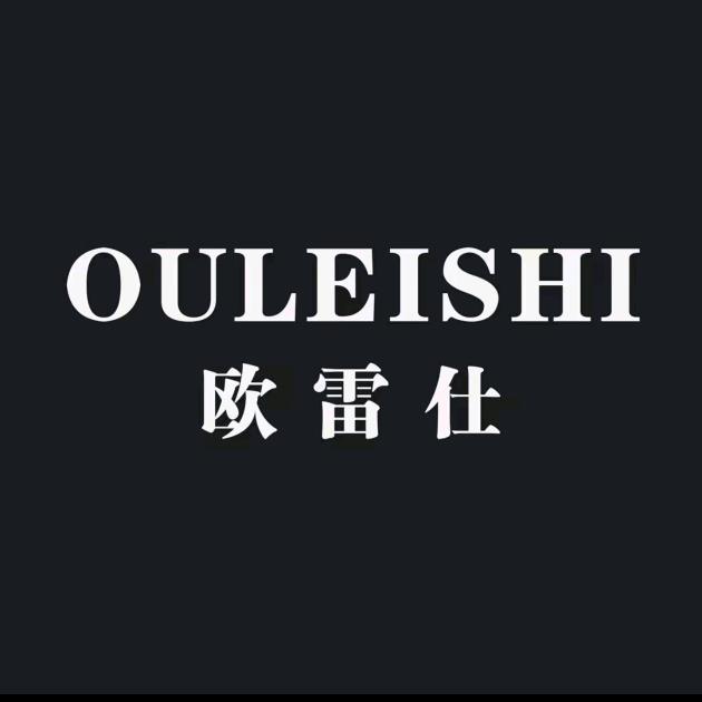 欧雷仕锦绣店