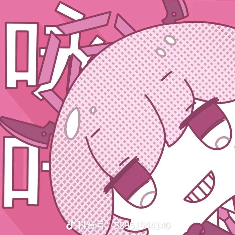 梨🍐（被做局版