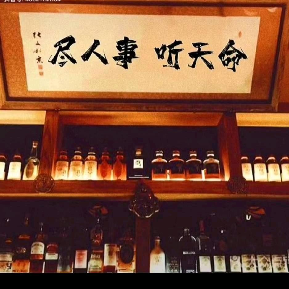 𓆟𓆝智哥𓆟𓆜𓆞