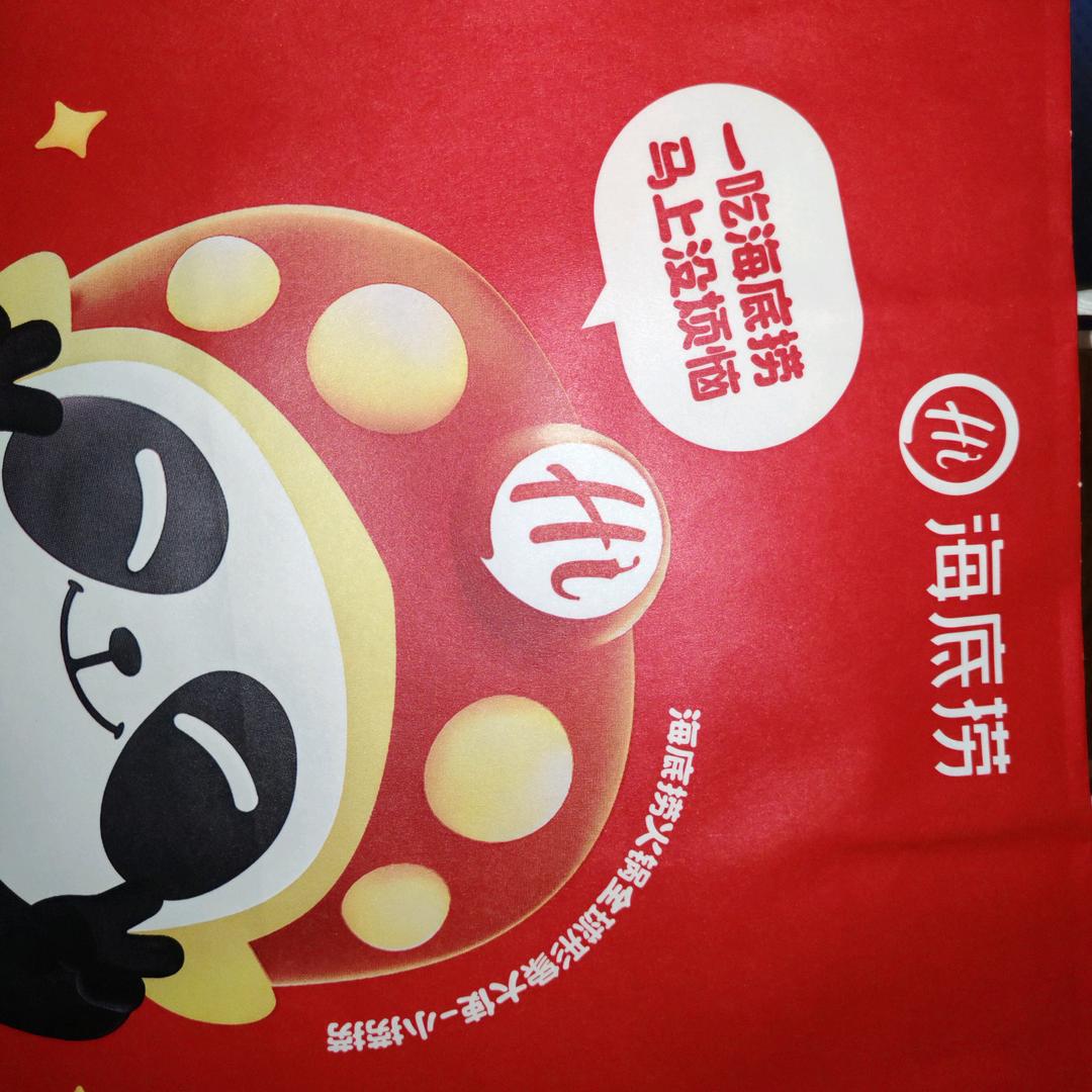 显江