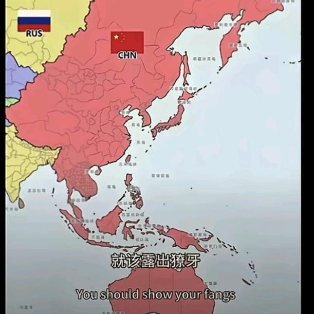 远山
