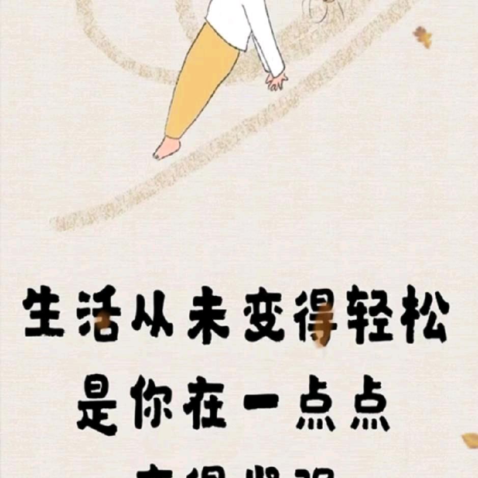 如梦初醒