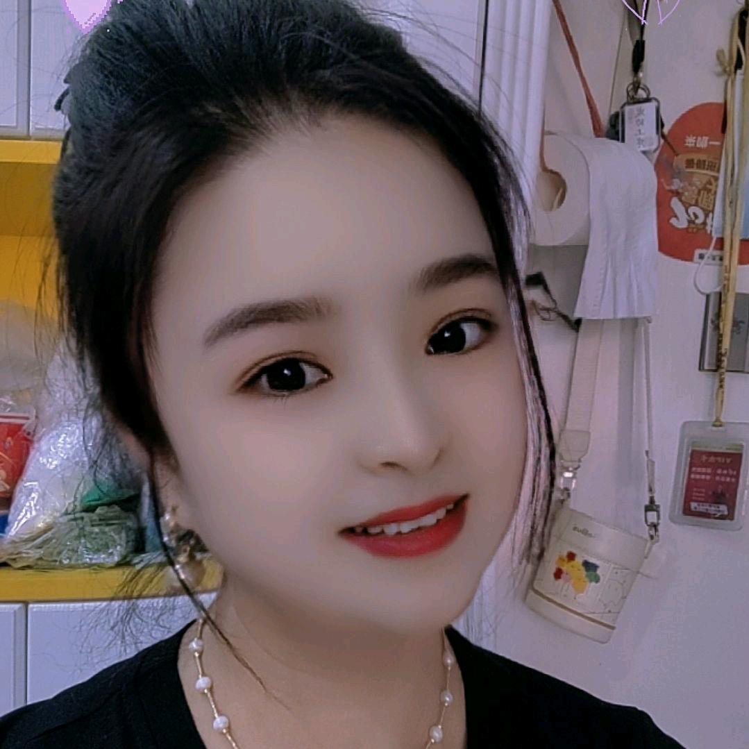 开心就好😄  刘梅   (请不要连赞)