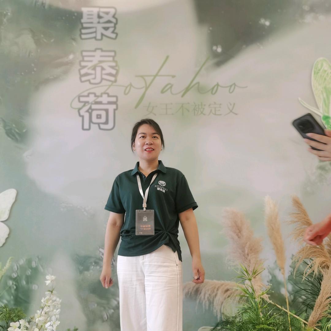 聚泰荷—熊建英