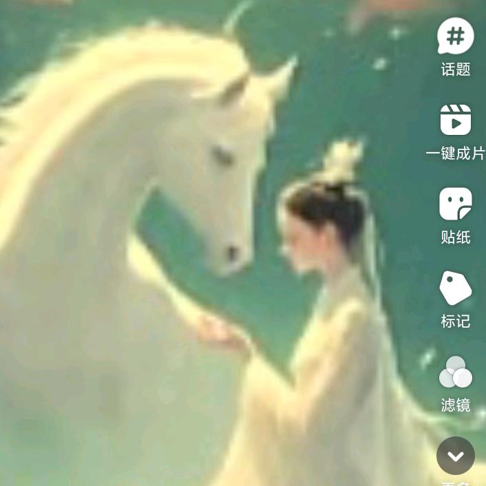 倾倾做自己