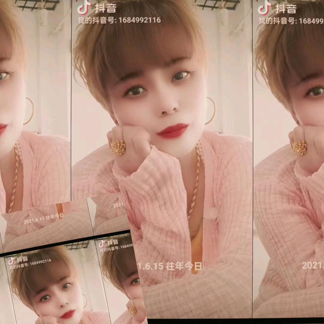 珊妹子
