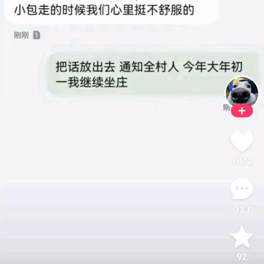 定。