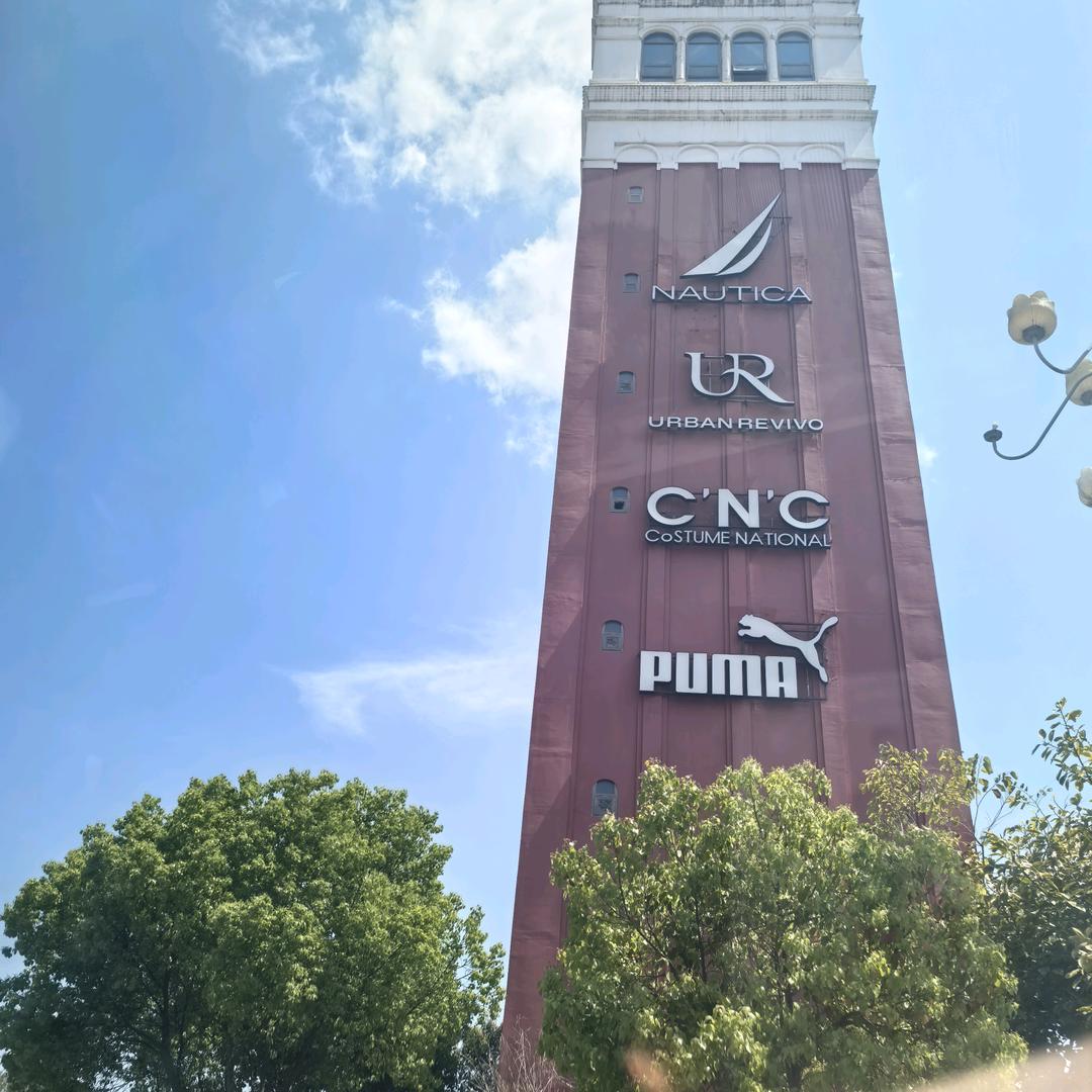 帆林的游牧时光