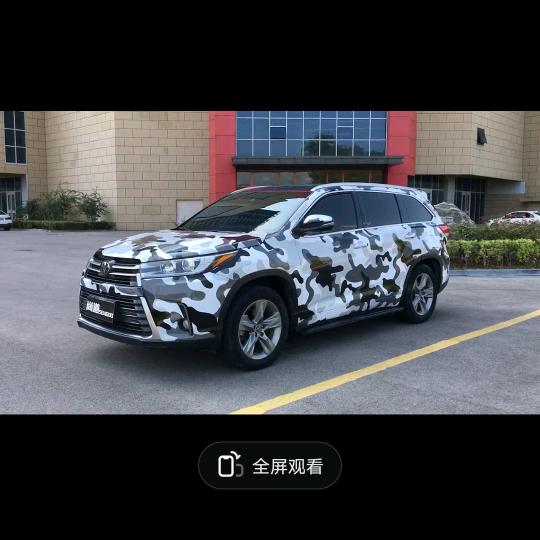 委员长