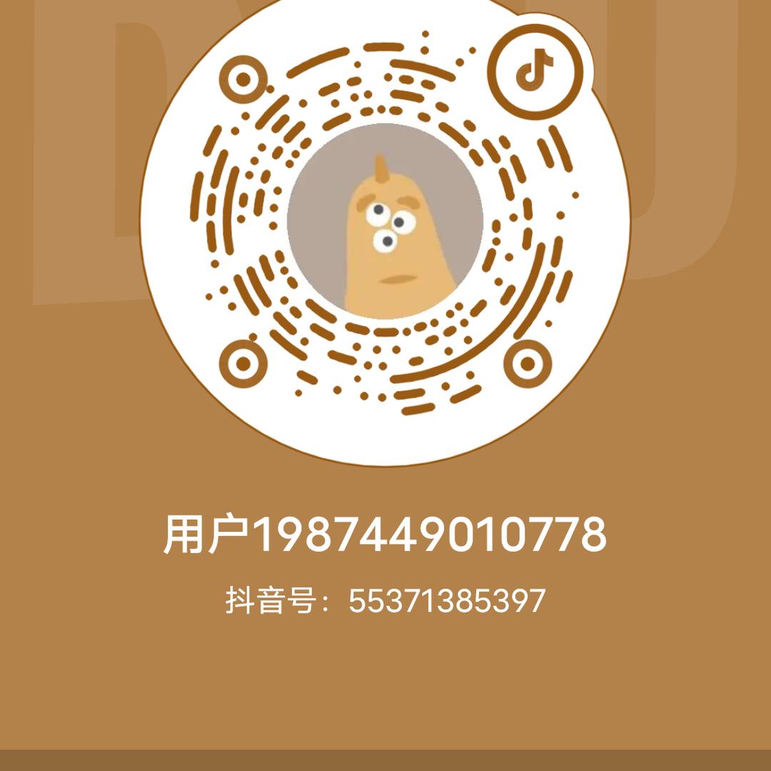 鸿运