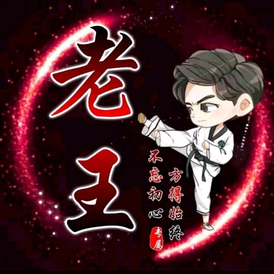 🐉海阔天空🐉