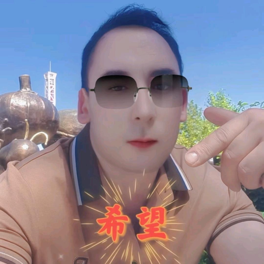 希望的生活
