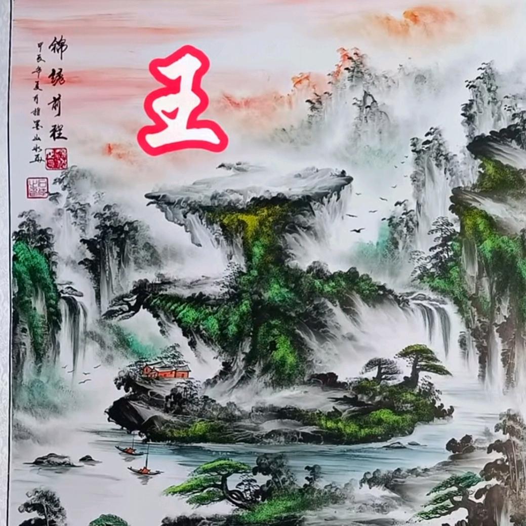流逝的岁月
