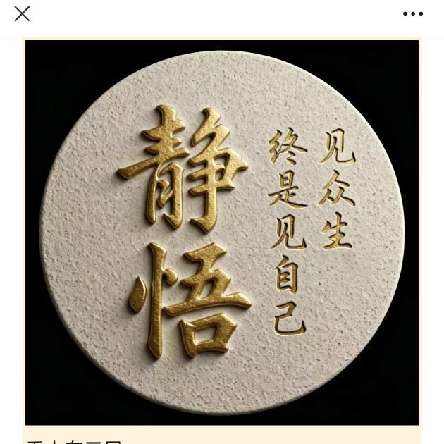 雨天里的阳光