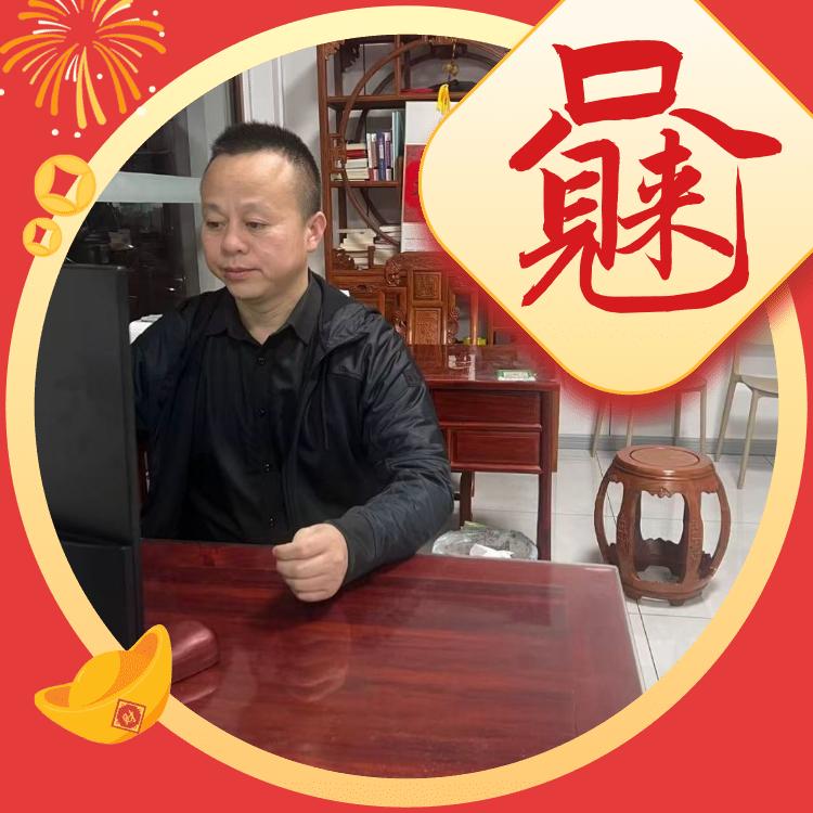 晋虚先生
