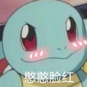 雪碧周瑜(努力练球🏸版)