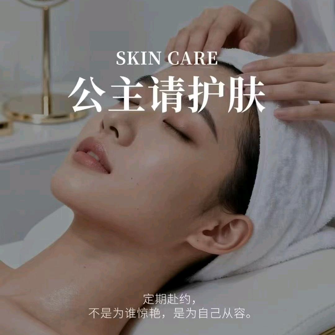 水芙蓉美容·SPA