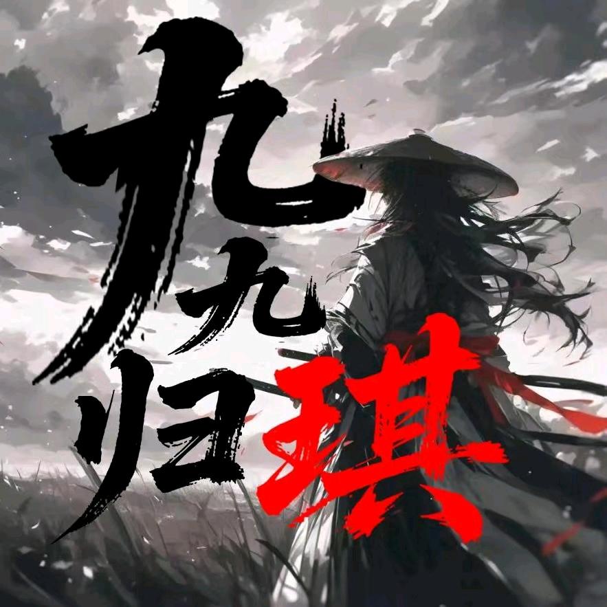 遥遥他方🩴⁰⁴⁷