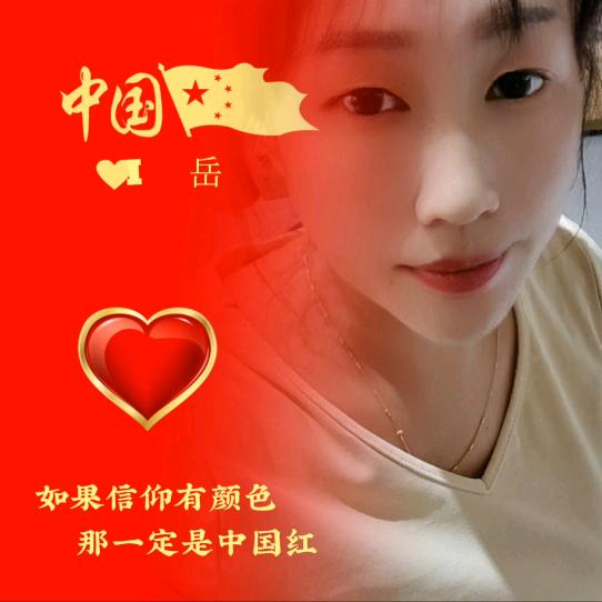 ysw岳姐（拒绝连赞谢谢）