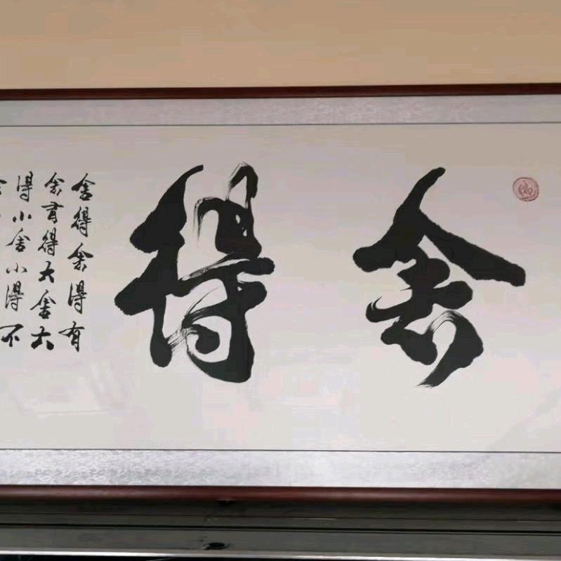 A࿆