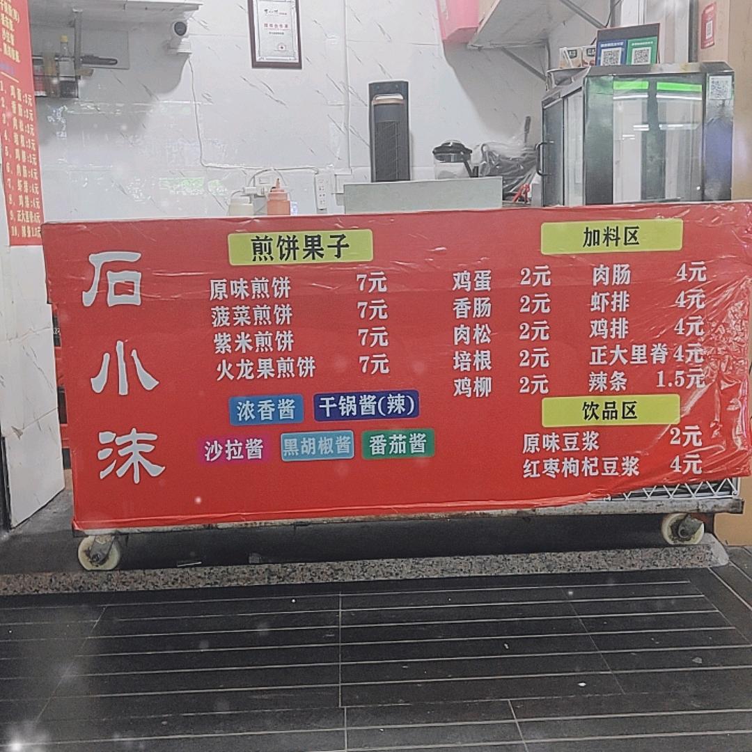 丽