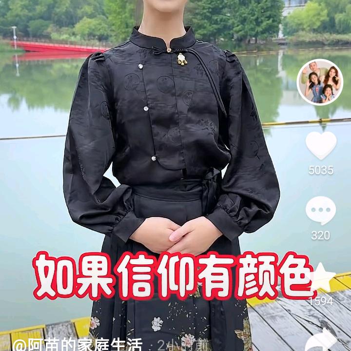 美丽的瑶瑶姐🥳