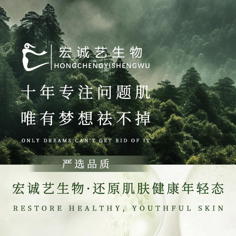 尚士娇肤金沐橙