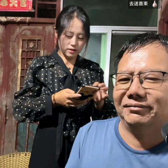 云南七花妹妹