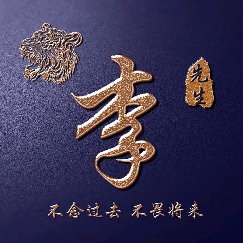 野狼